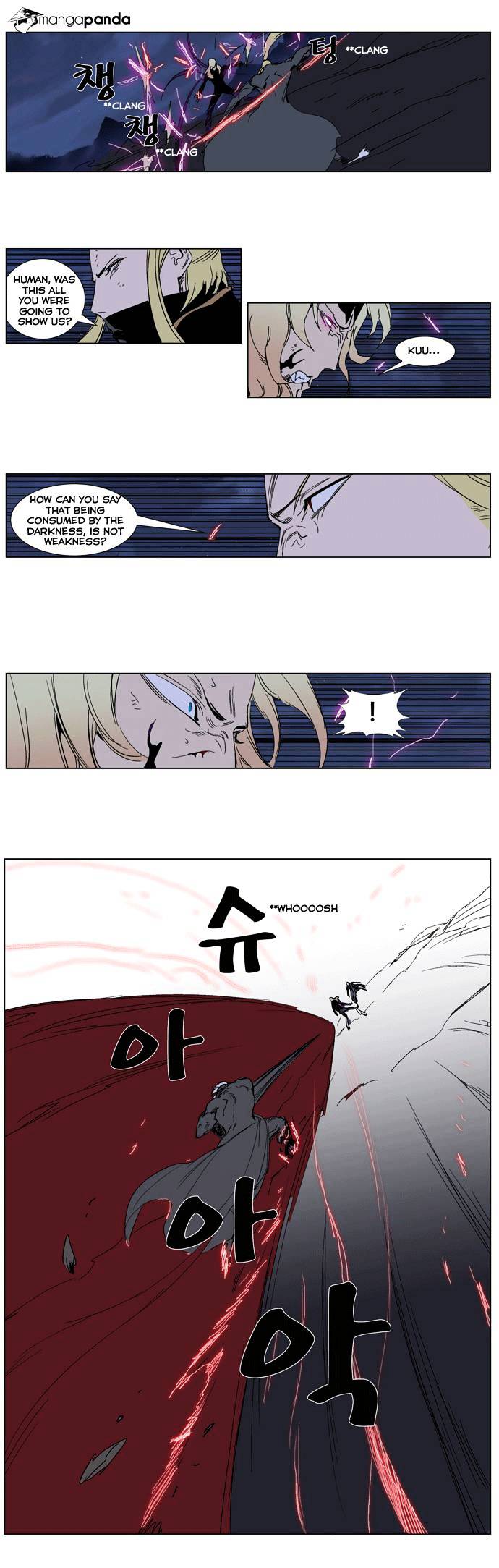 Page 9 of Chapter 243
