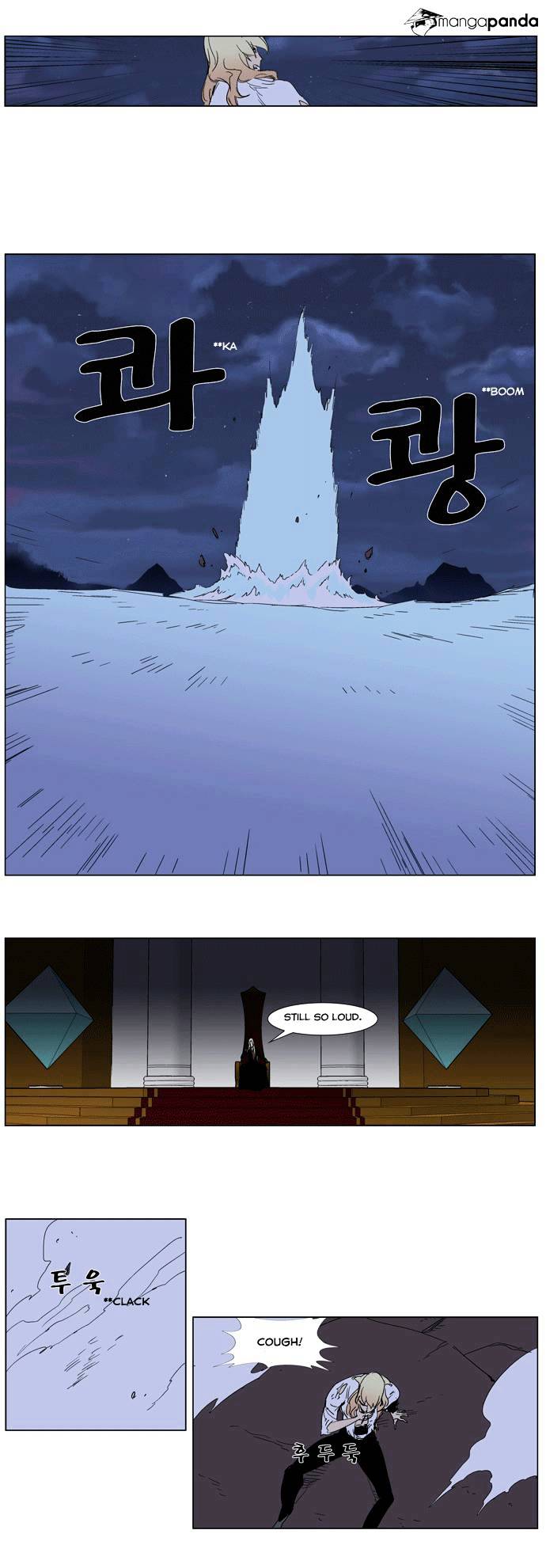 Page 10 of Chapter 243