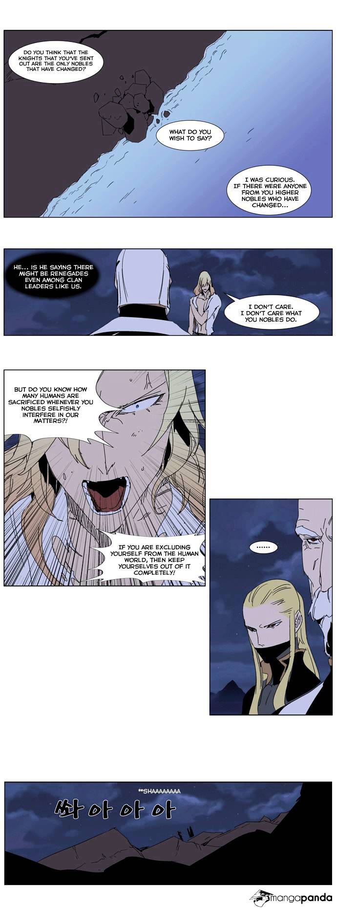 Page 14 of Chapter 243