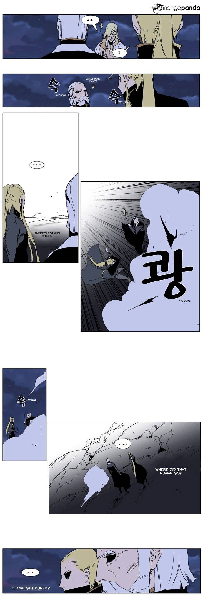 Page 15 of Chapter 243