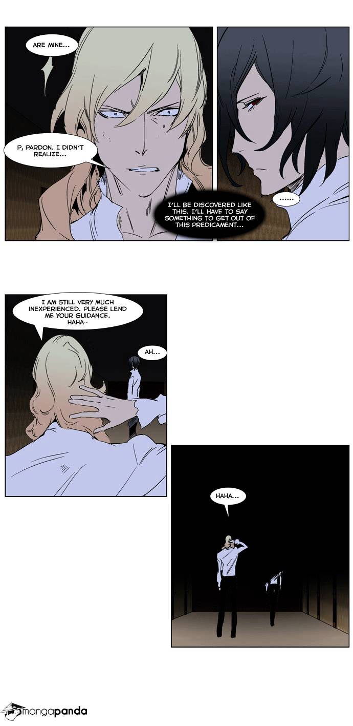 Page 21 of Chapter 243