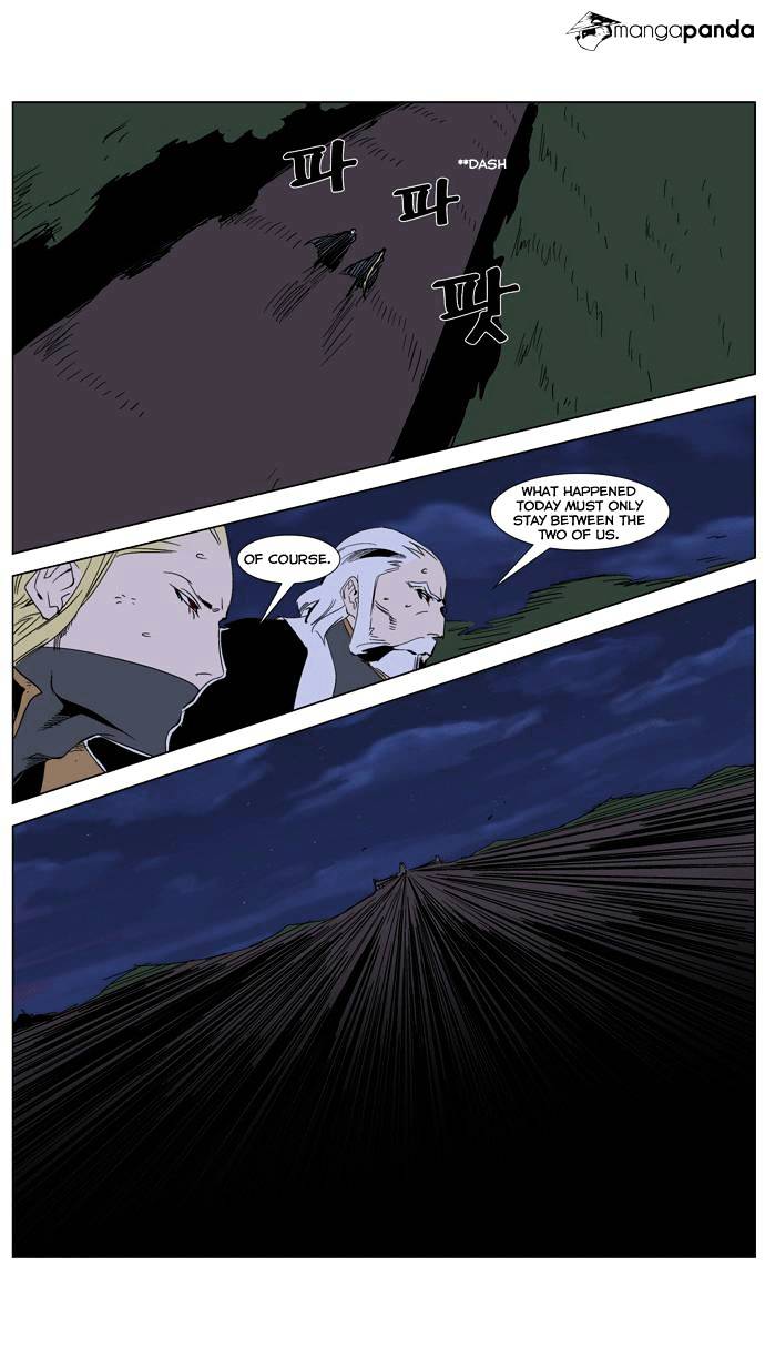 Page 22 of Chapter 243