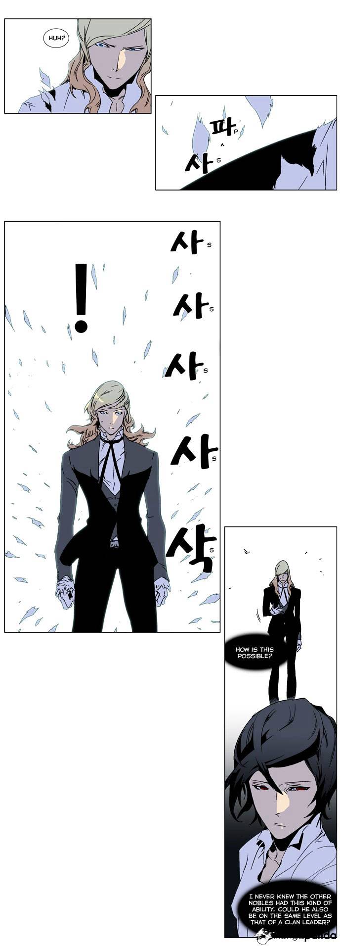 Page 7 of Chapter 244