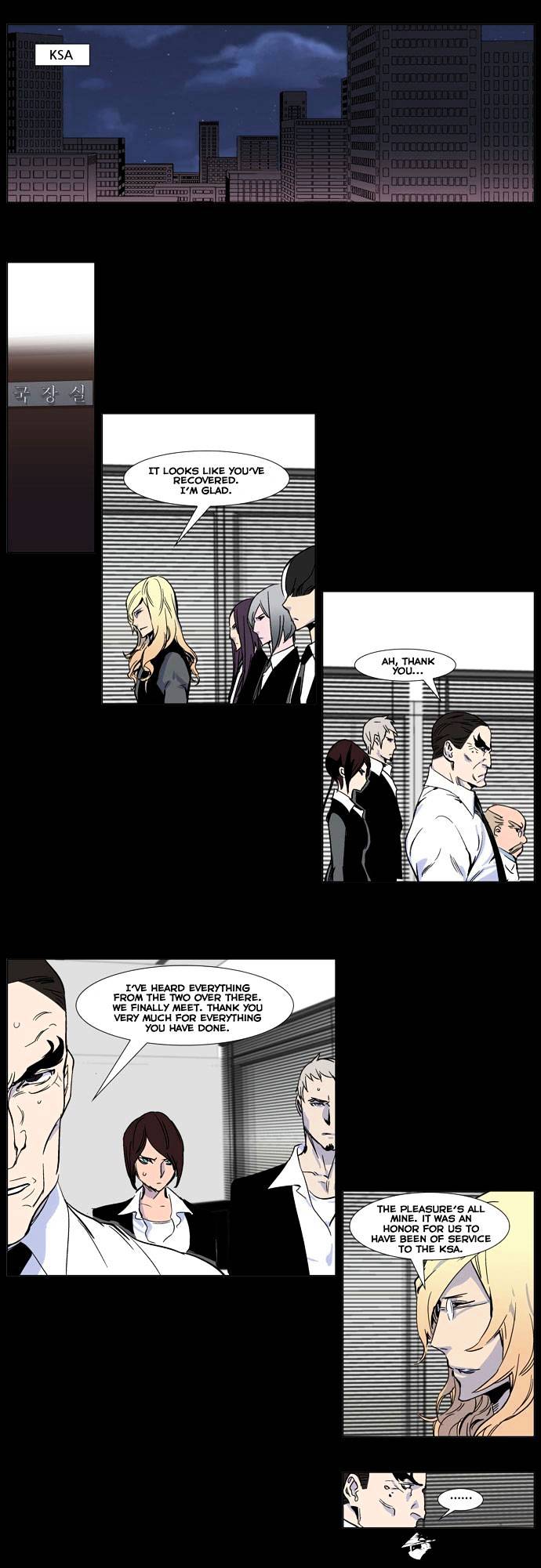 Page 4 of Chapter 245