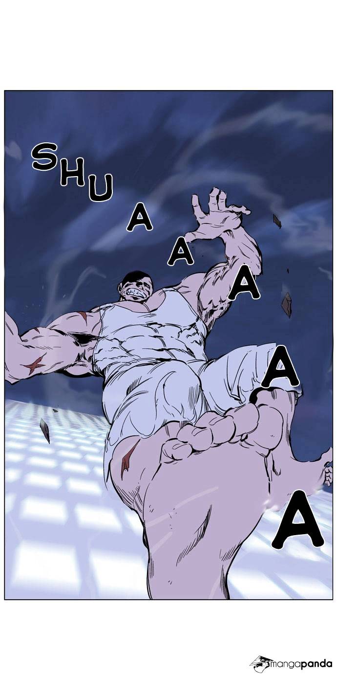 Page 17 of Chapter 245