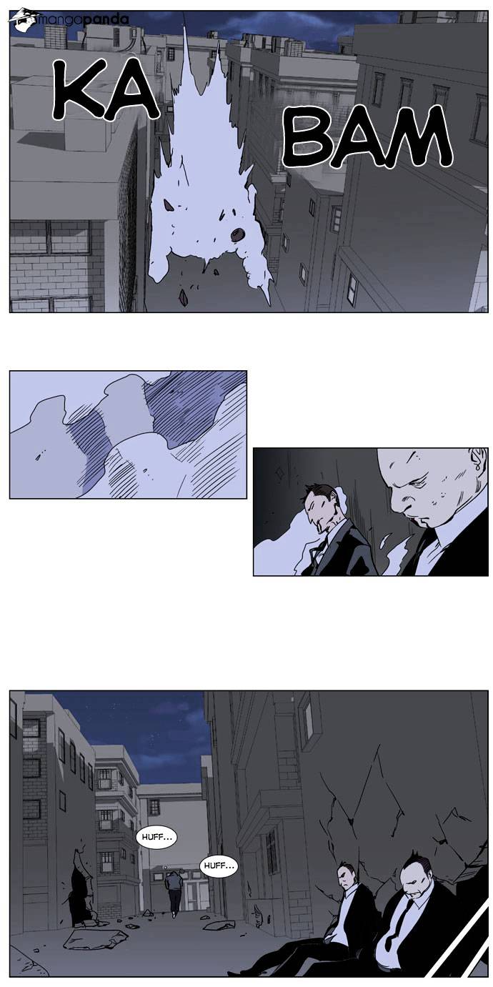 Page 10 of Chapter 246