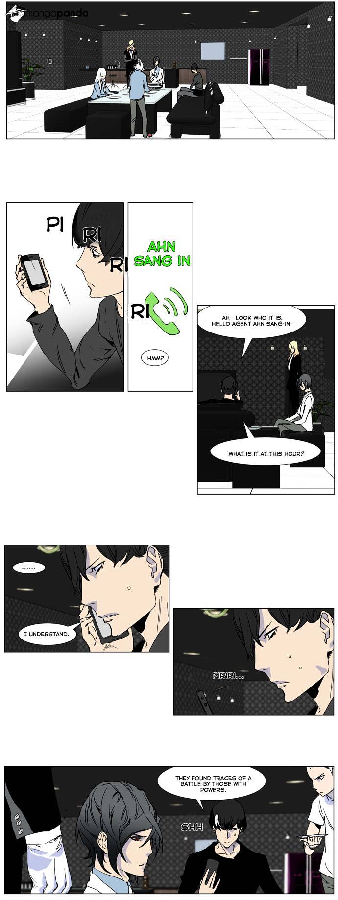 Page 12 of Chapter 246