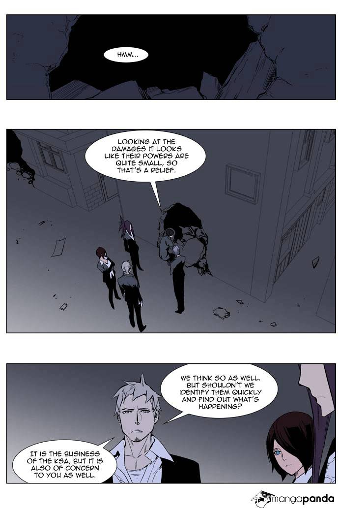 Page 1 of Chapter 247