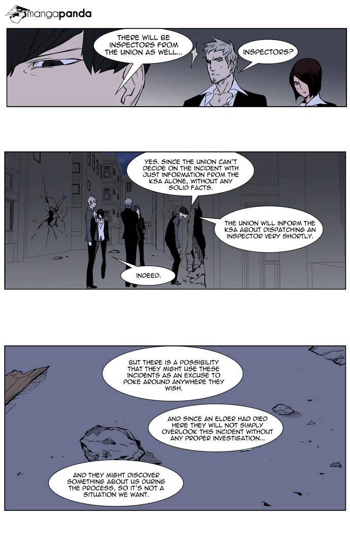 Page 2 of Chapter 247