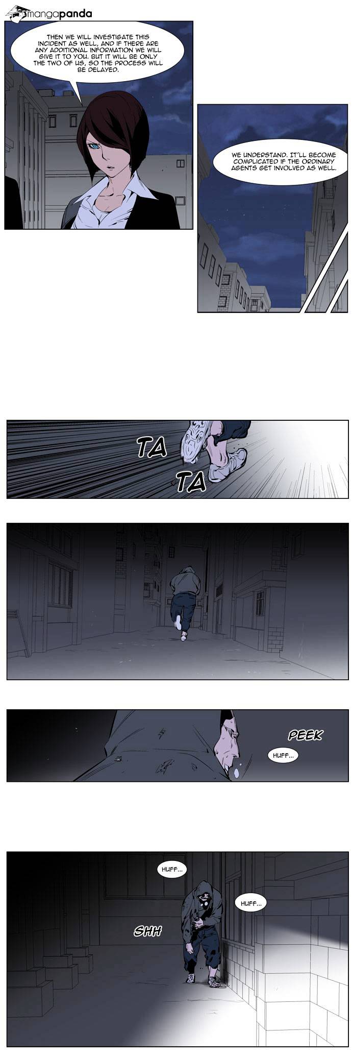 Page 3 of Chapter 247