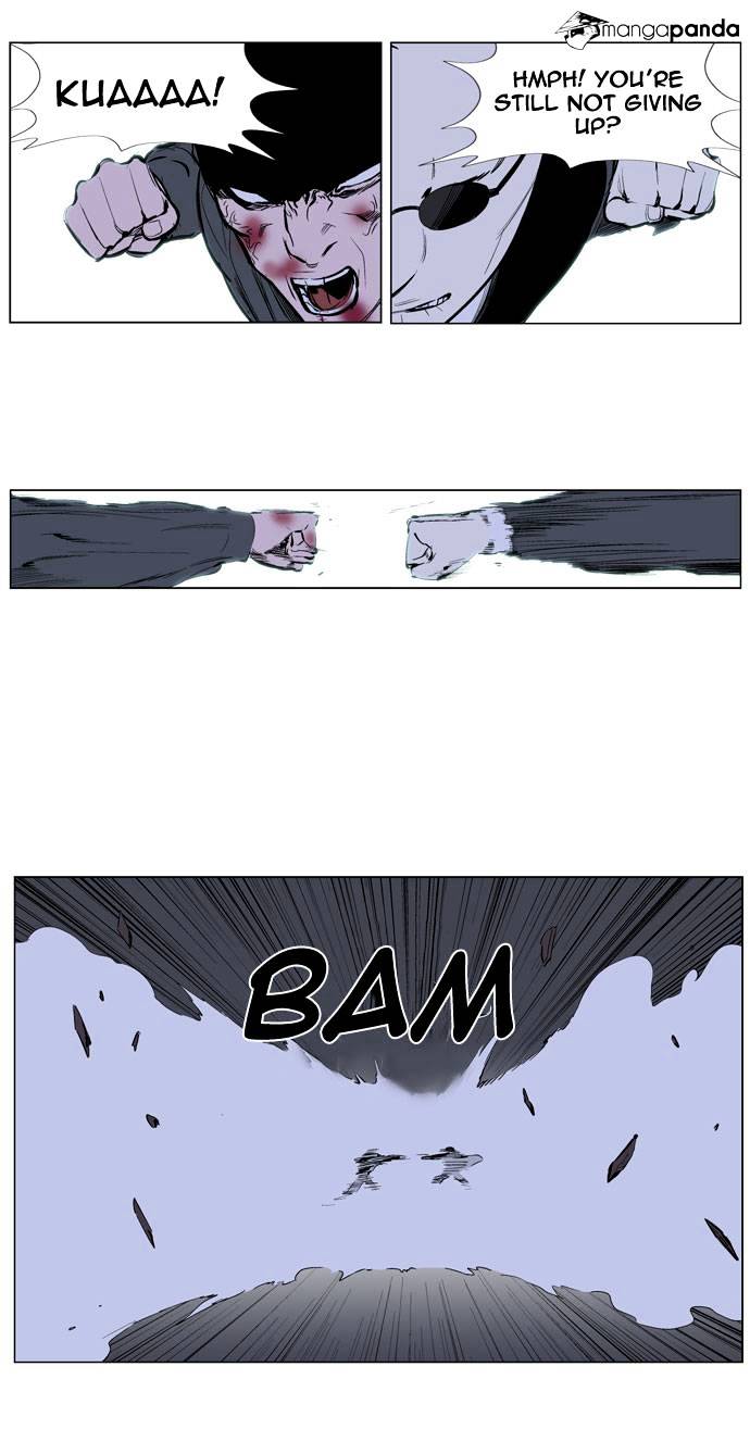 Page 8 of Chapter 247