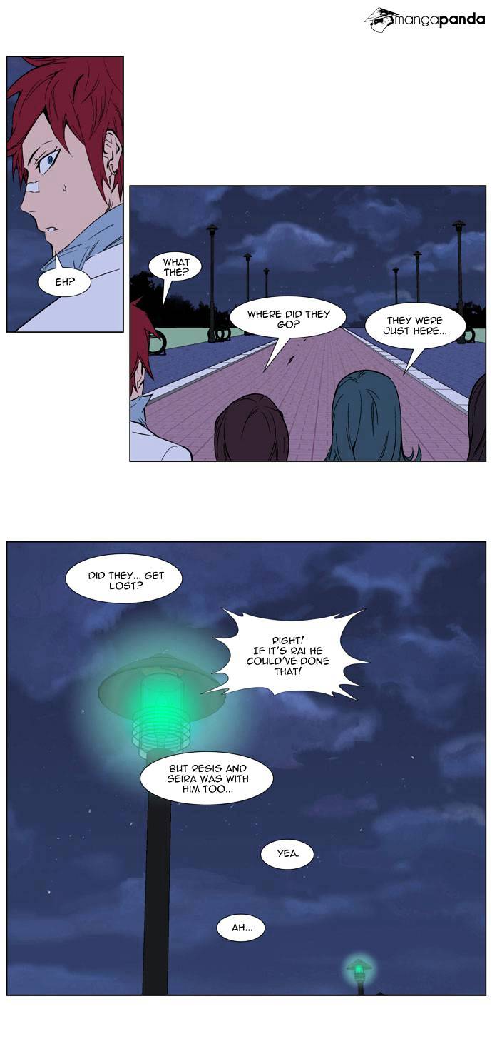 Page 10 of Chapter 247