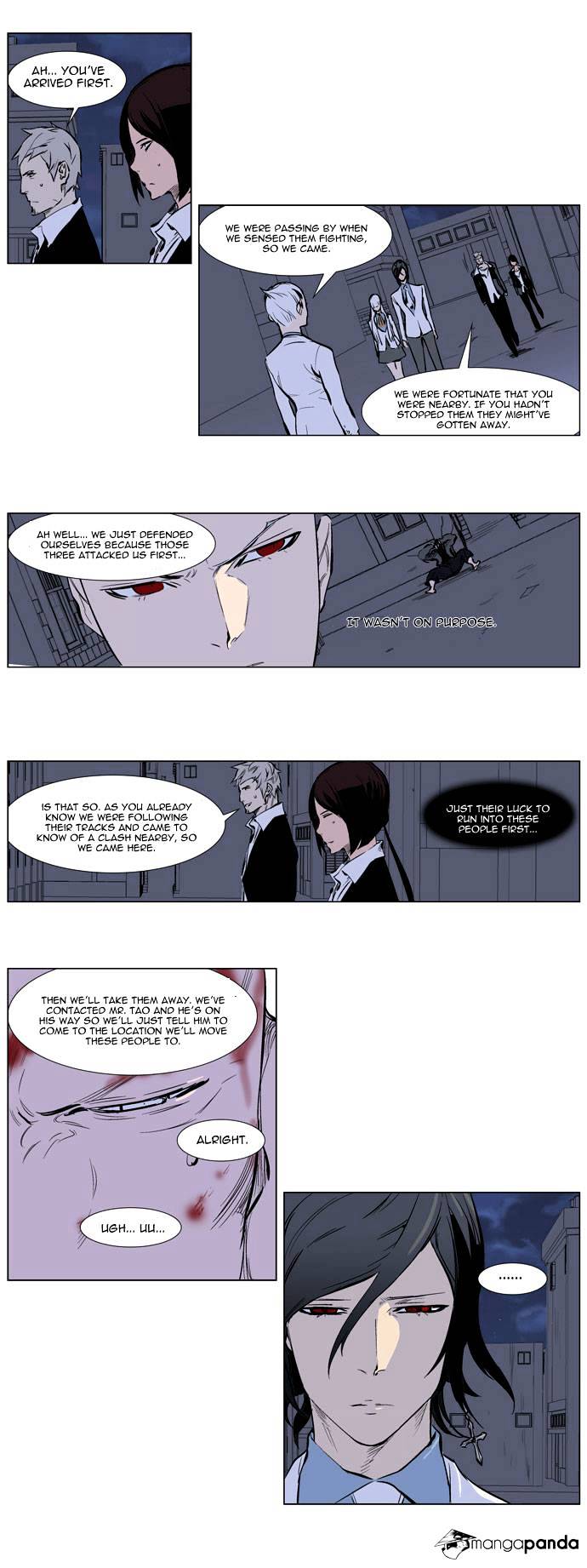 Page 16 of Chapter 247