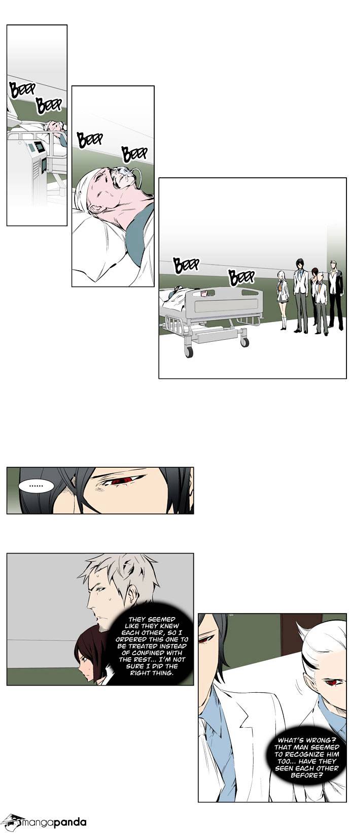 Page 3 of Chapter 248