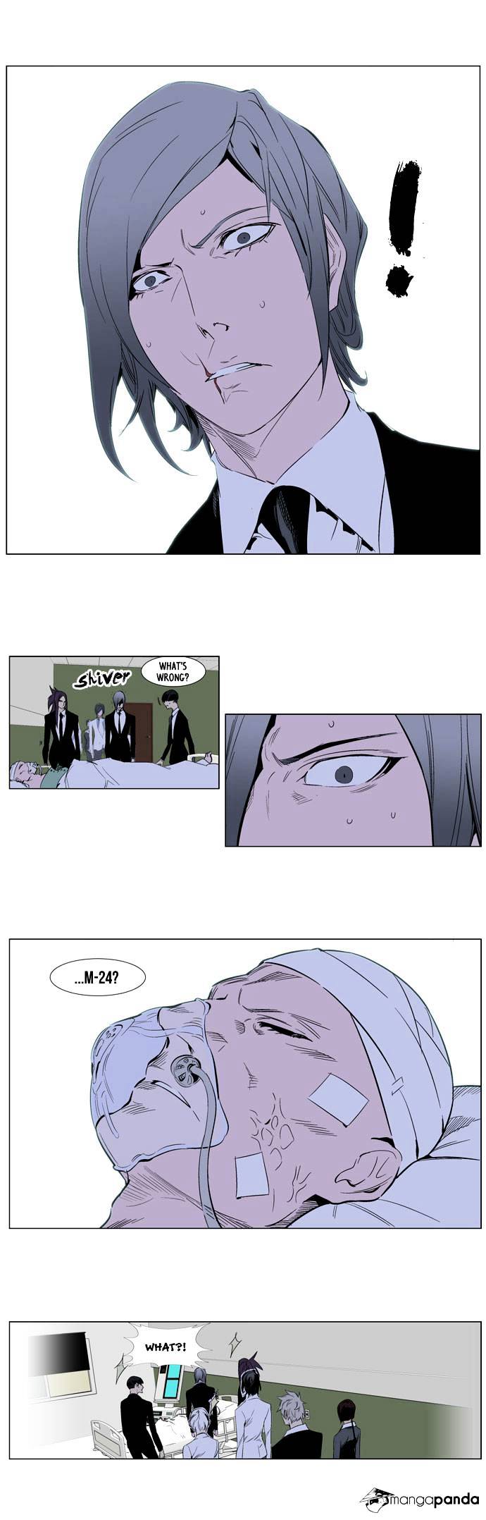 Page 6 of Chapter 248
