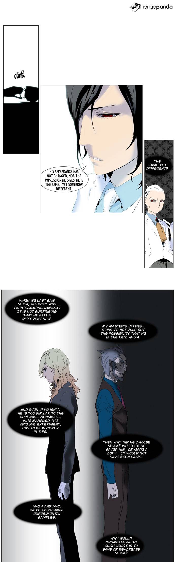 Page 12 of Chapter 248