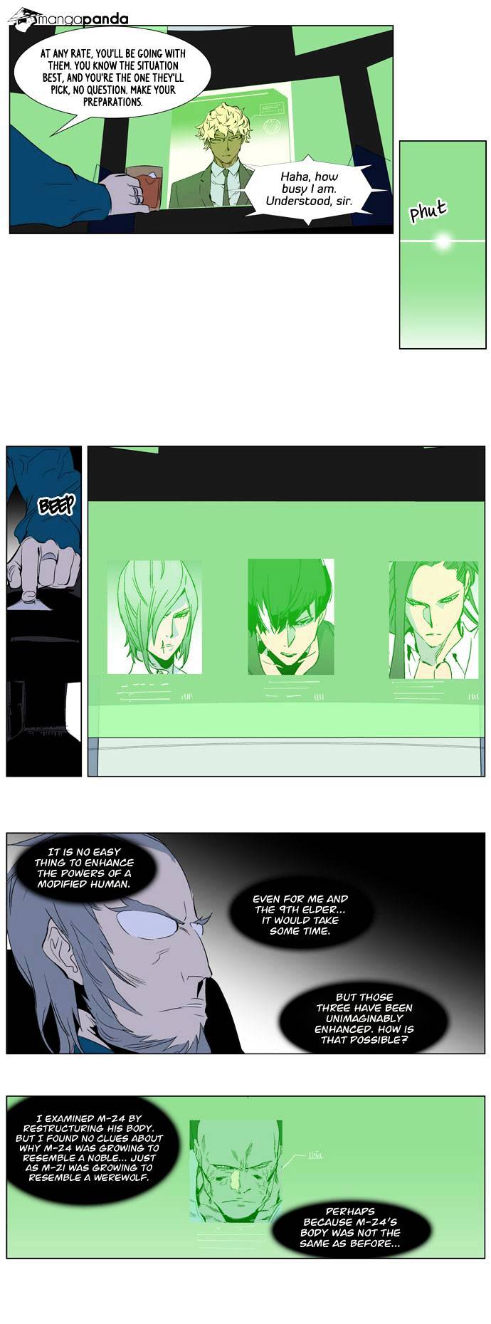 Page 15 of Chapter 248