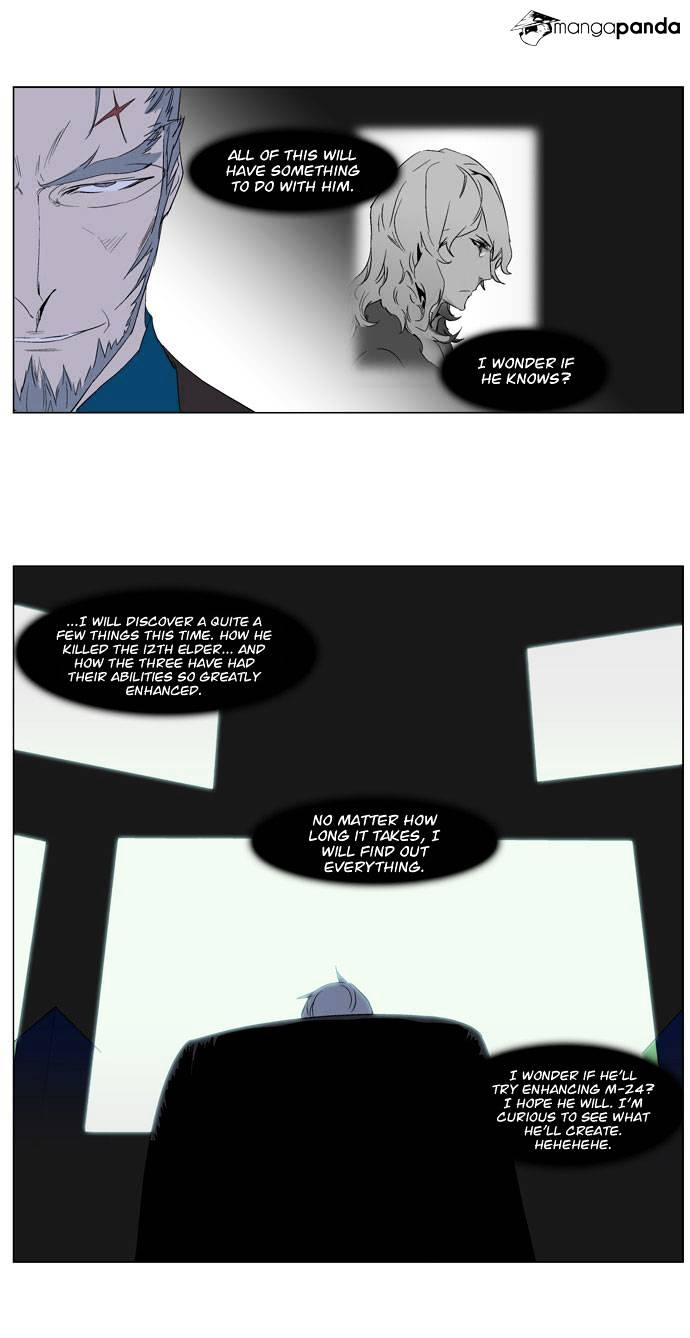 Page 16 of Chapter 248