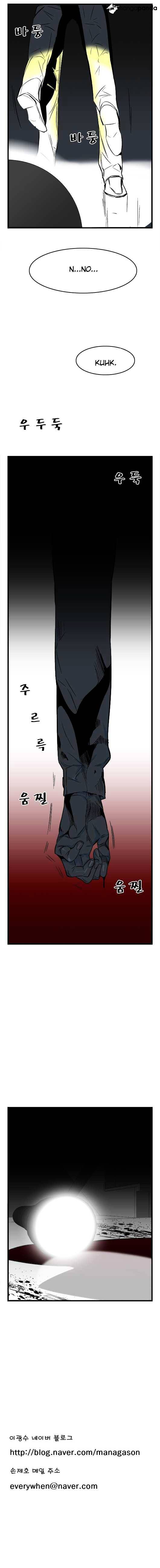 Page 8 of Chapter 25