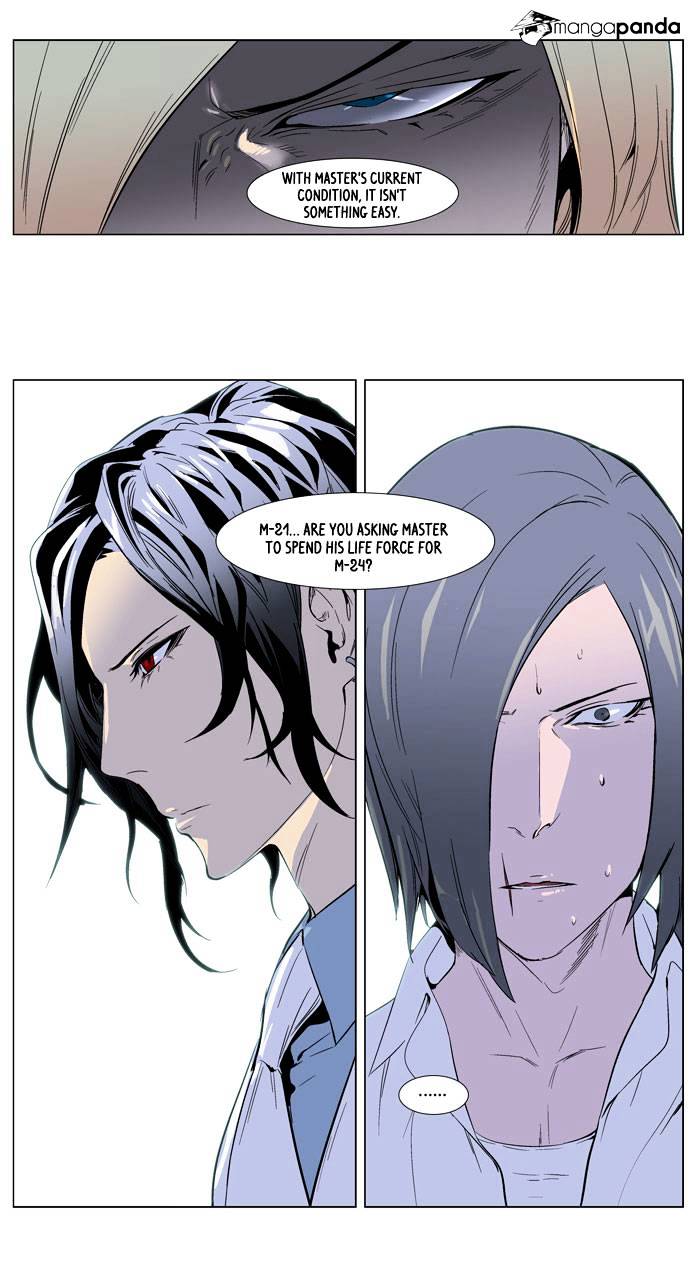 Page 19 of Chapter 250
