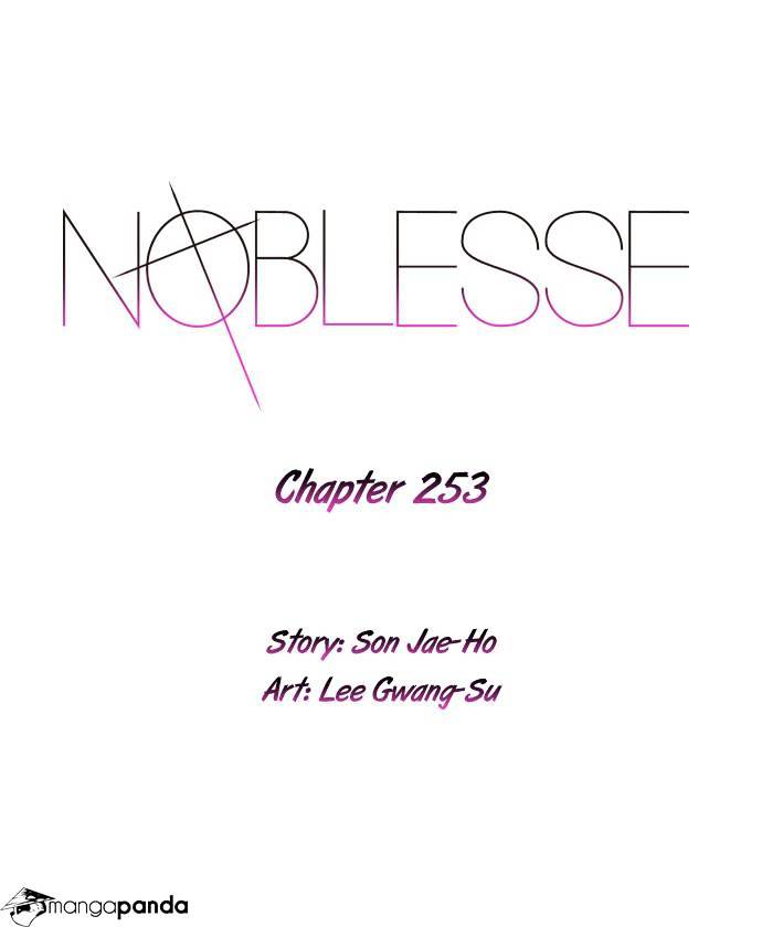 Page 2 of Chapter 253