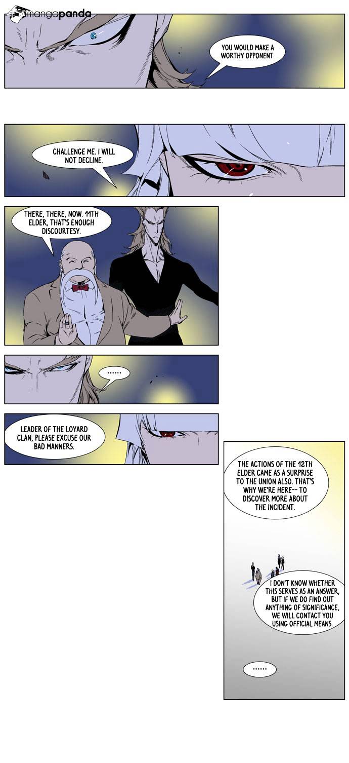 Page 13 of Chapter 253