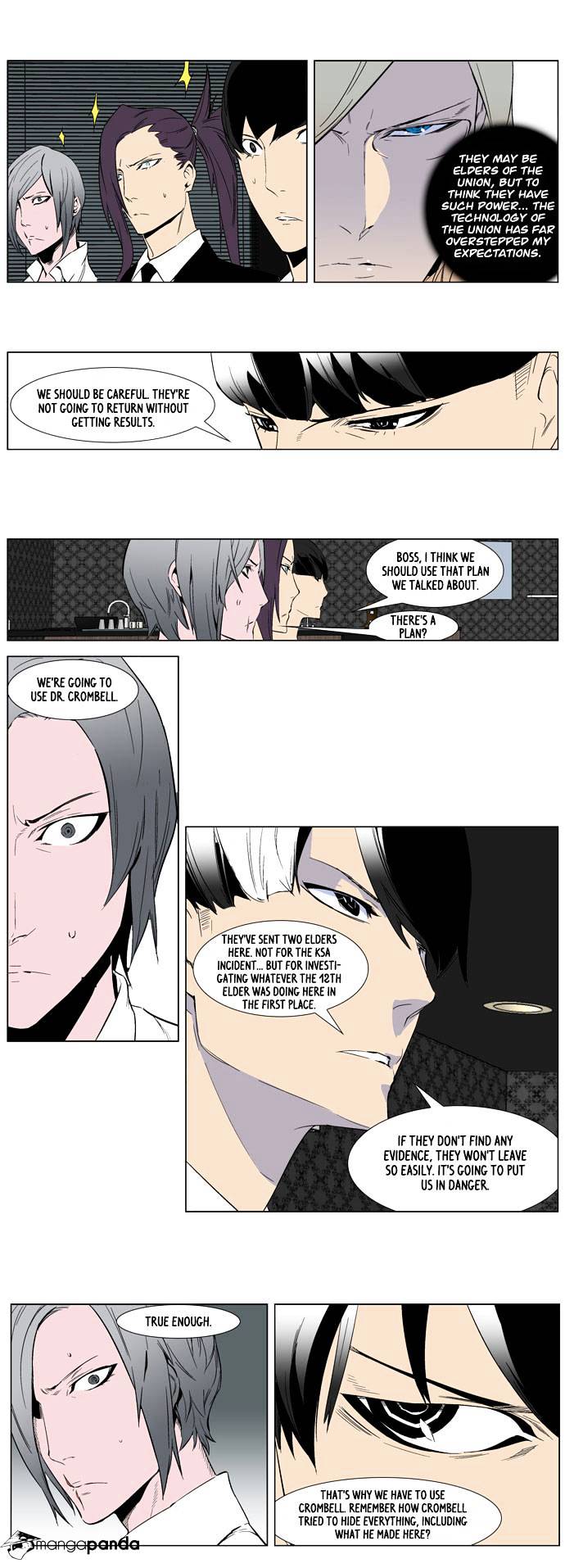 Page 15 of Chapter 253