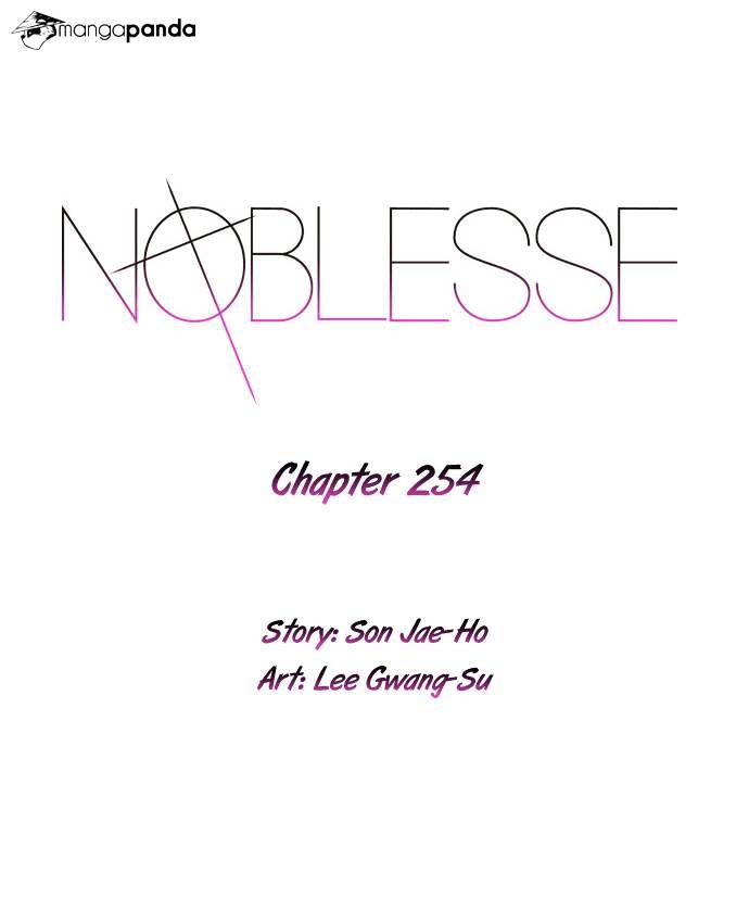Page 2 of Chapter 254