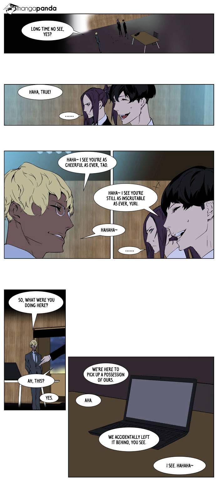 Page 3 of Chapter 254