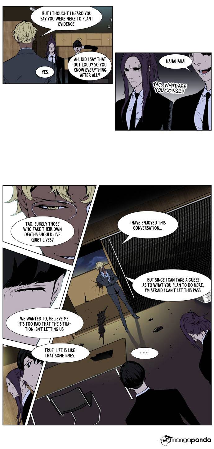 Page 4 of Chapter 254
