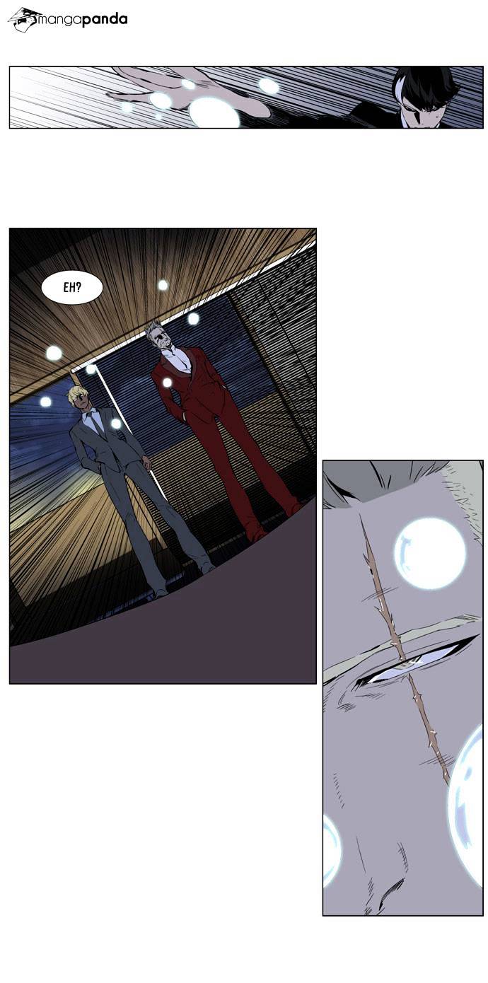 Page 7 of Chapter 254