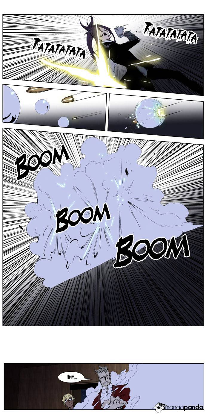 Page 8 of Chapter 254