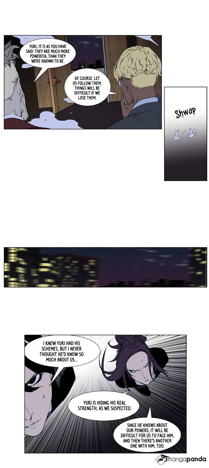 Page 9 of Chapter 254