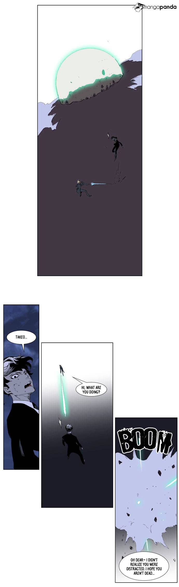 Page 17 of Chapter 254