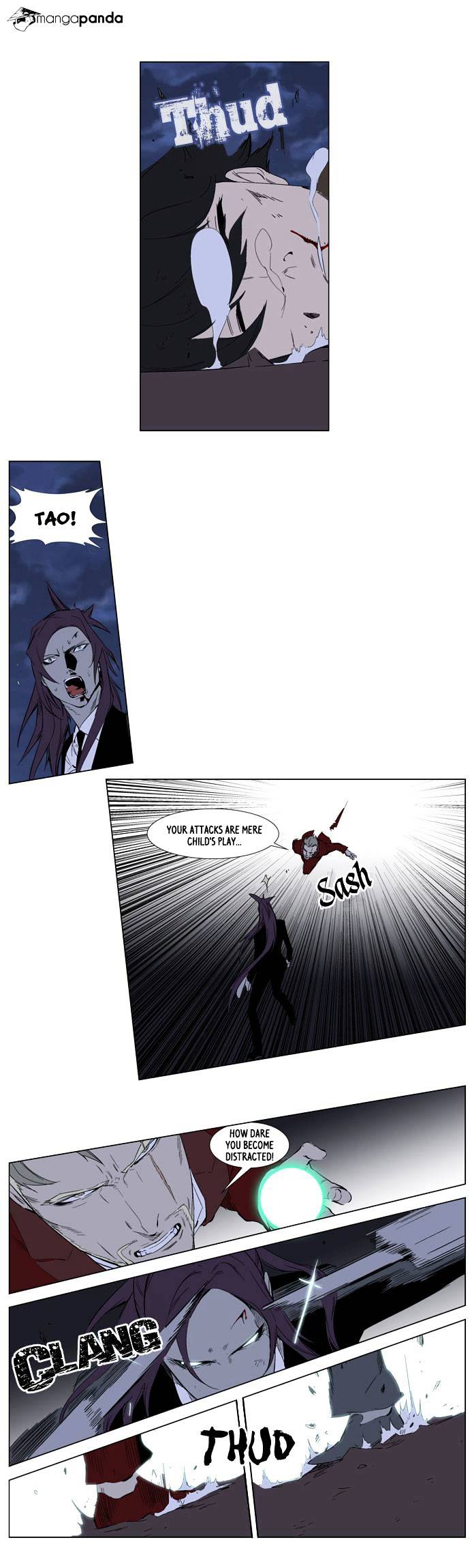 Page 21 of Chapter 254