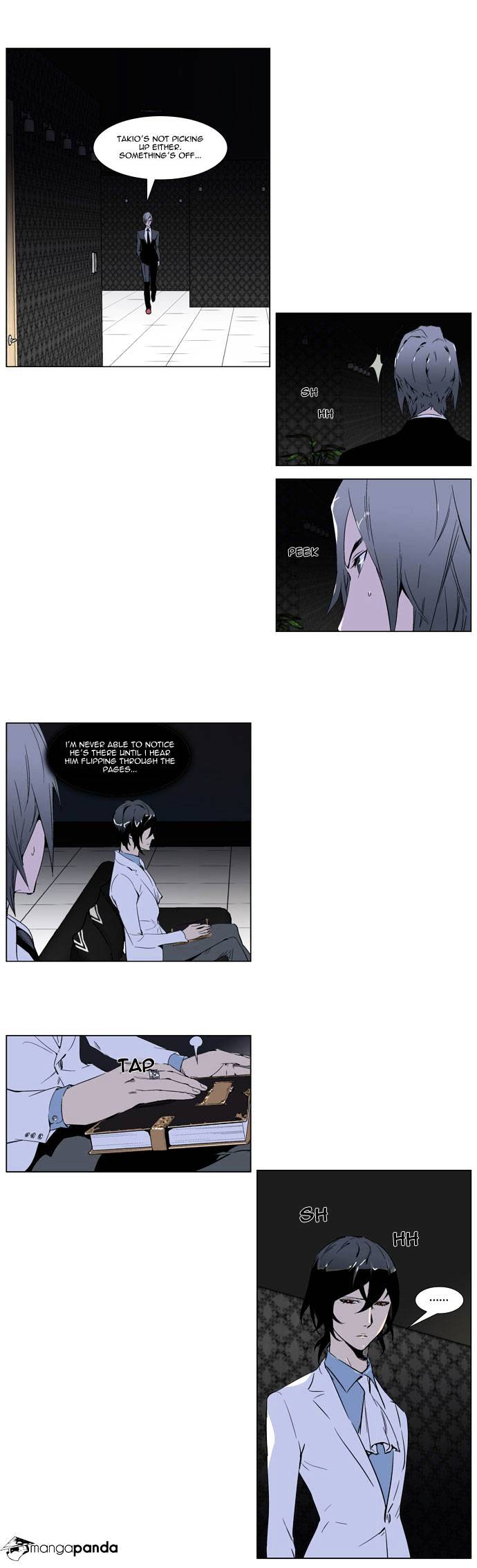 Page 3 of Chapter 255