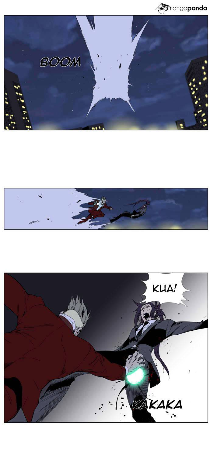 Page 6 of Chapter 255