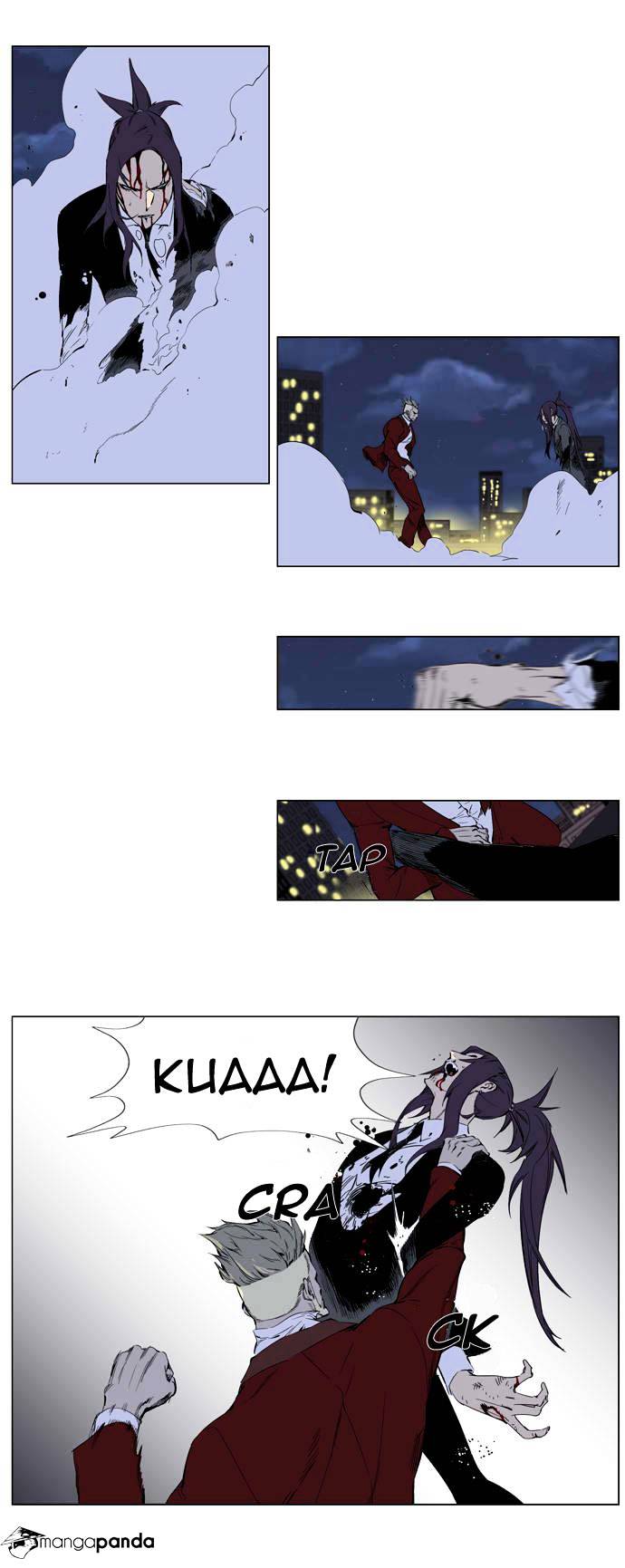 Page 8 of Chapter 255