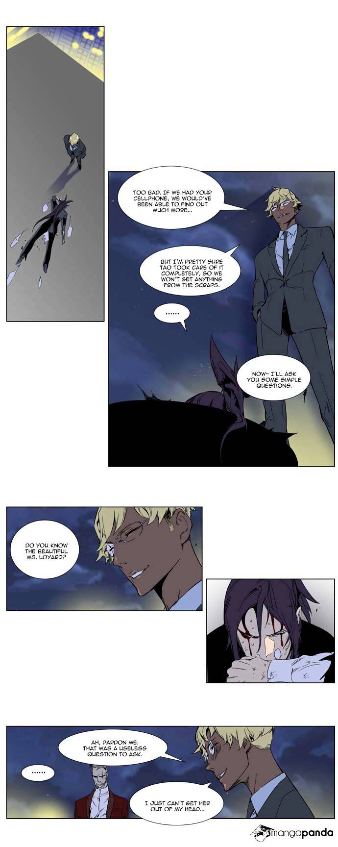 Page 10 of Chapter 255
