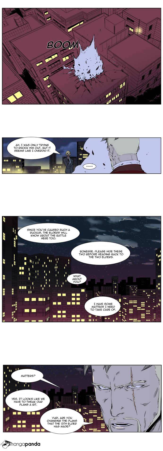 Page 13 of Chapter 255