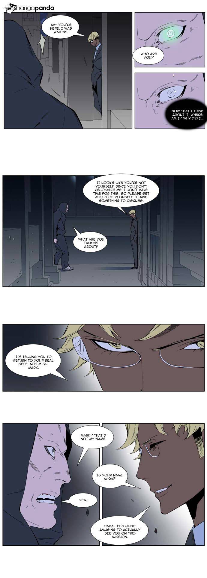 Page 16 of Chapter 255