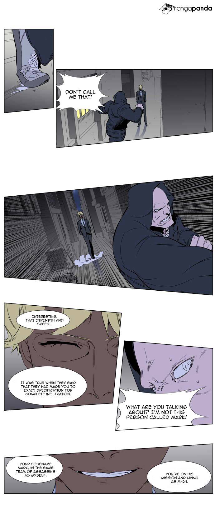 Page 17 of Chapter 255