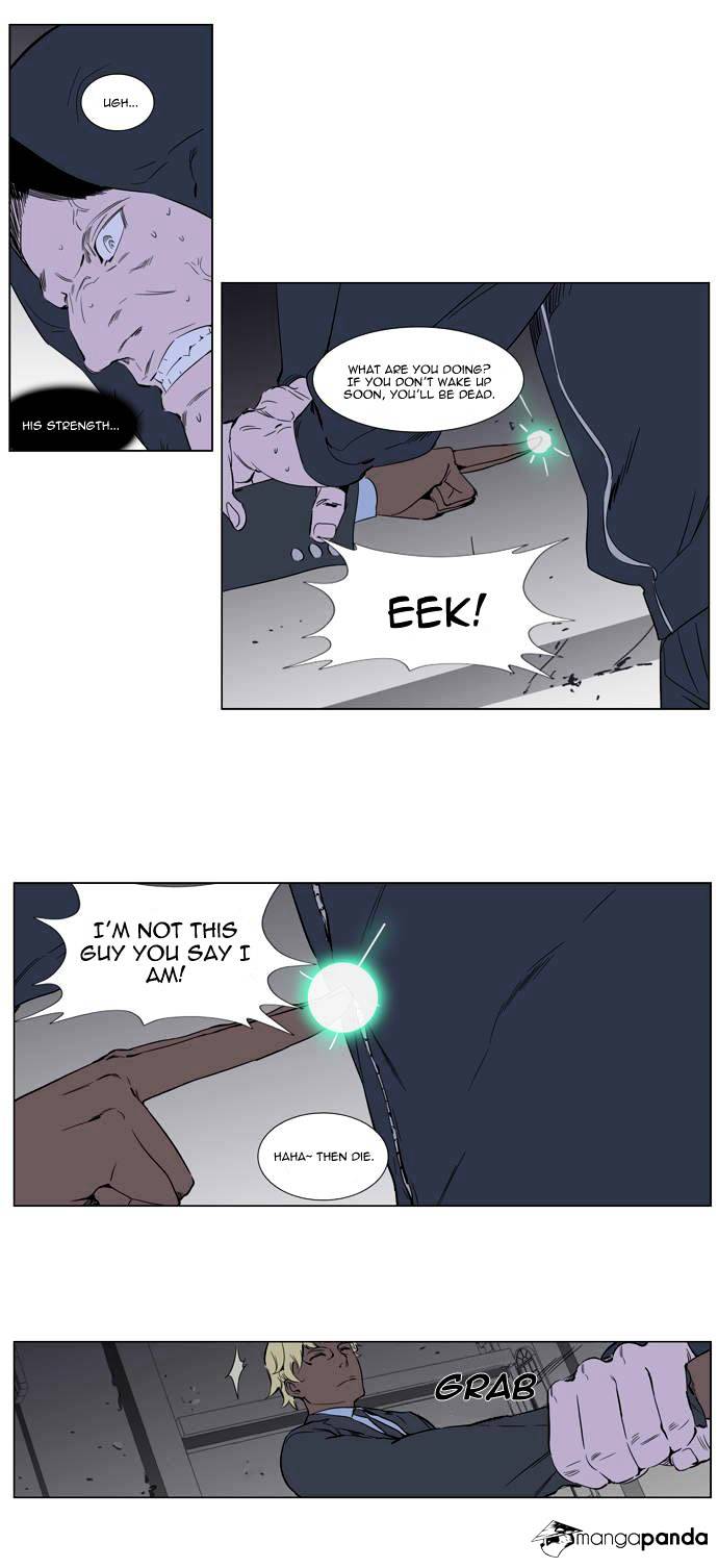 Page 20 of Chapter 255