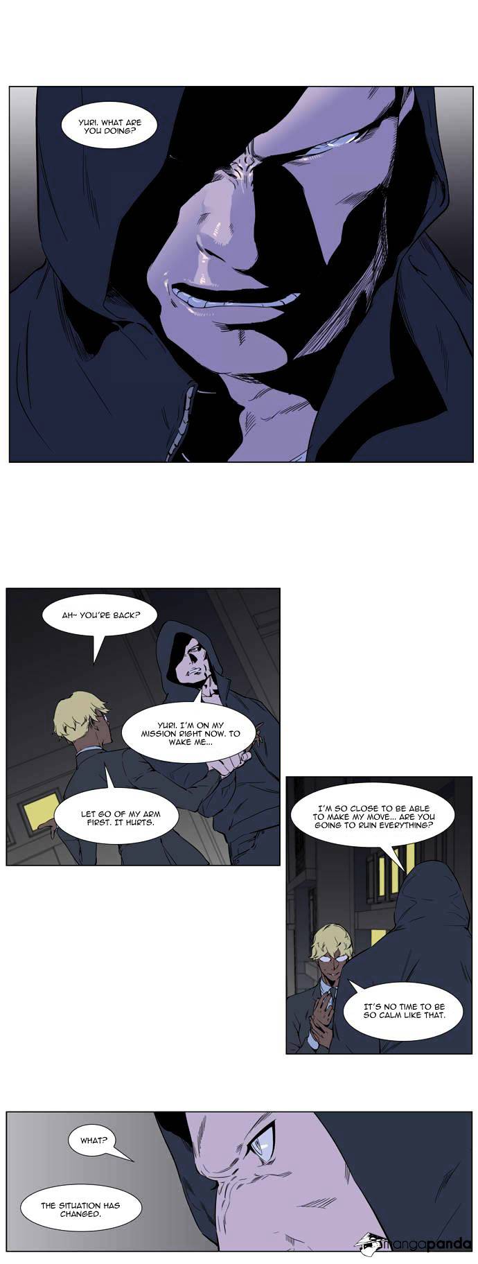Page 21 of Chapter 255