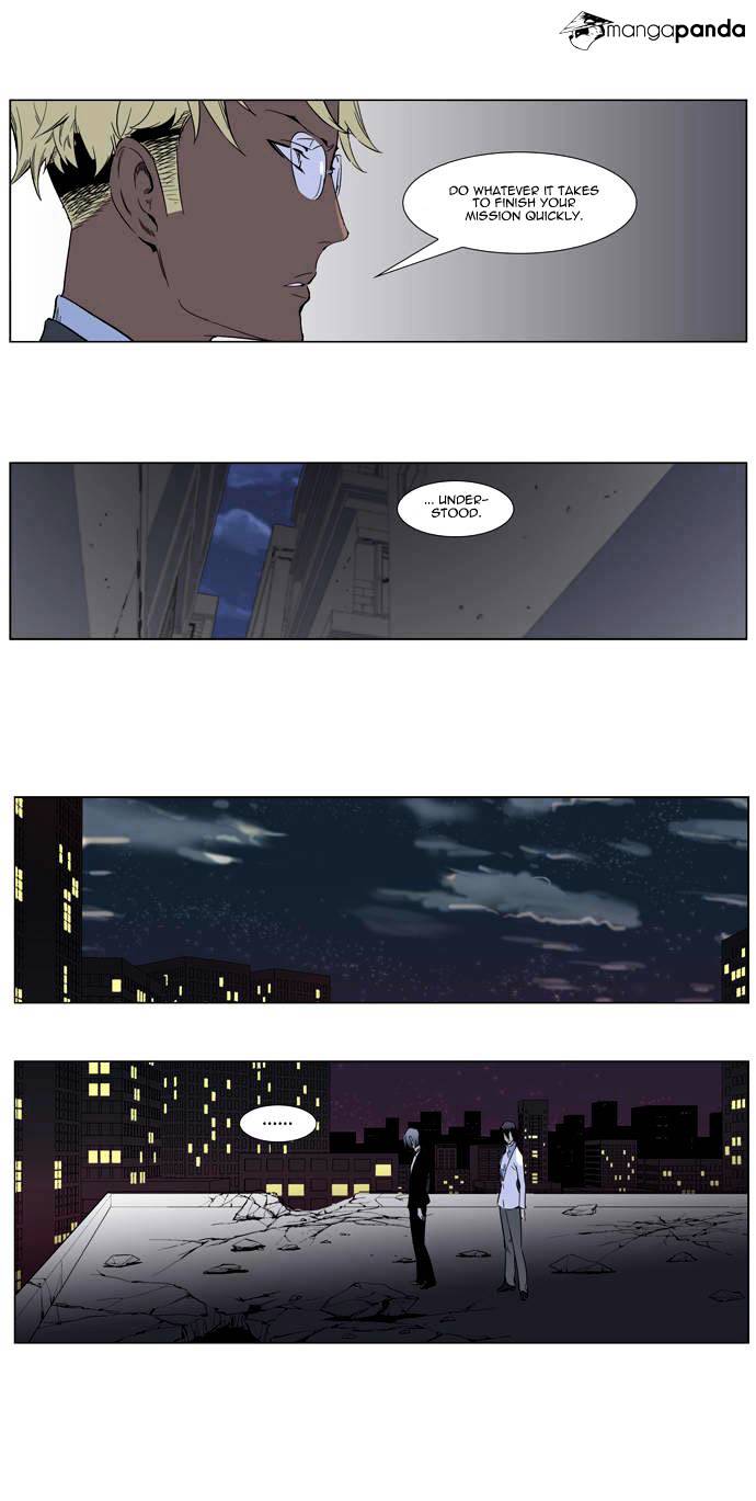 Page 22 of Chapter 255