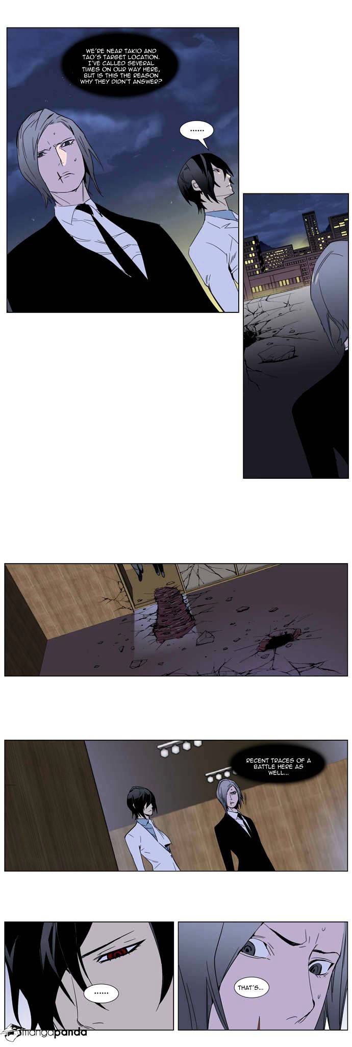 Page 23 of Chapter 255