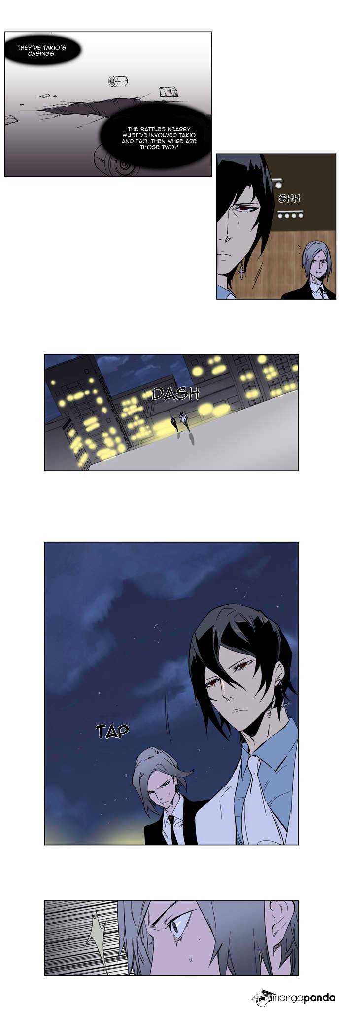 Page 24 of Chapter 255