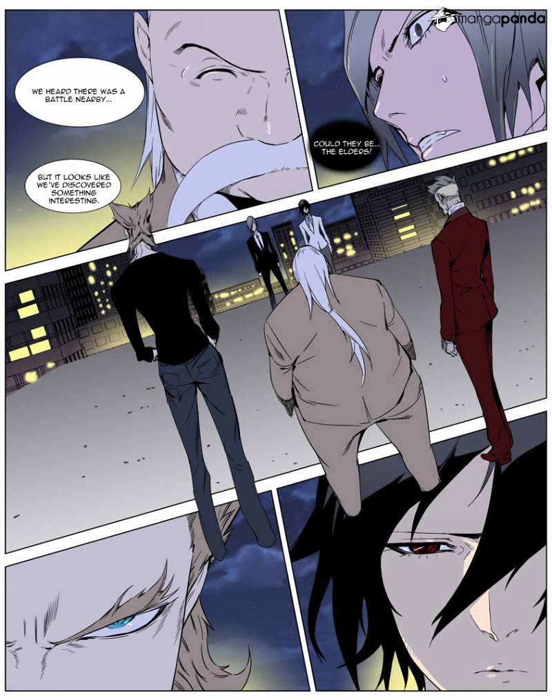 Page 25 of Chapter 255