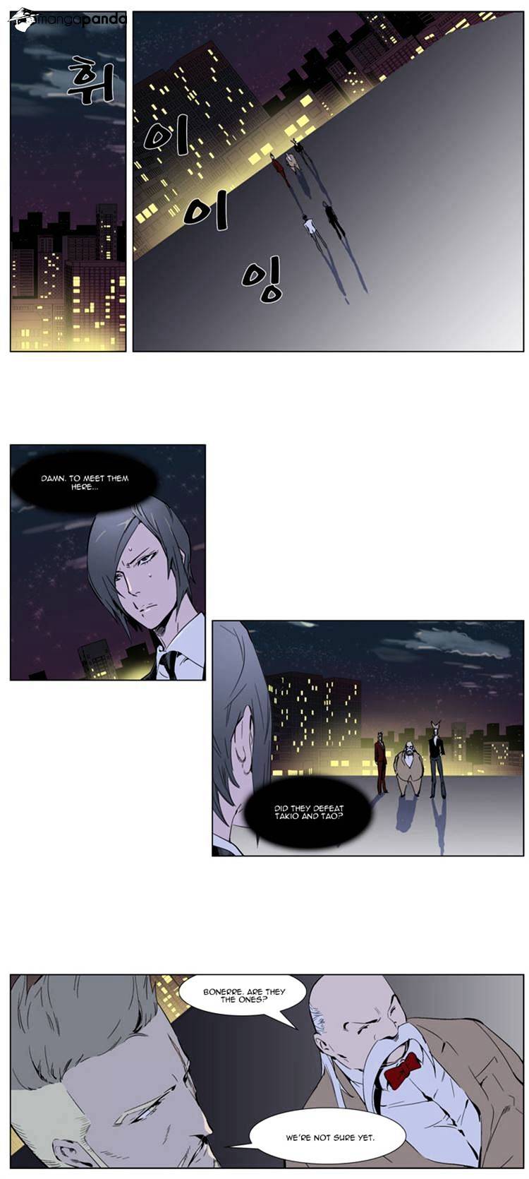Page 2 of Chapter 256