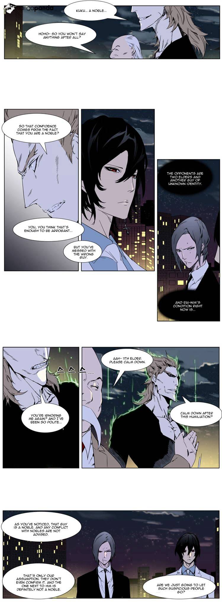 Page 4 of Chapter 256